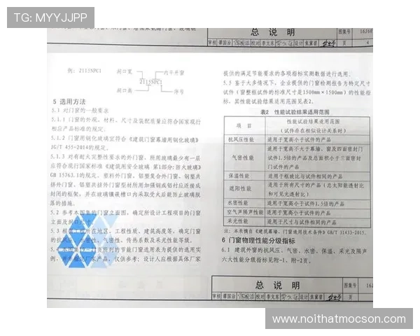 体育场看台图集06j702最新版本高清图片资源免费下载 体育场看台图集06j702最新版本高清图片资源免费下载