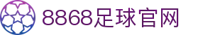 8868足球官网 - (中国)泸州8868足球官网商贸集团有限公司欢迎您